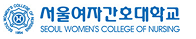 서울여자간호대학교 증명발급센터 홈으로 이동