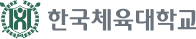 한국체육대학교 증명발급센터 홈으로 이동
