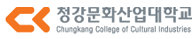 청강문화산업대학교 증명발급센터 홈으로 이동