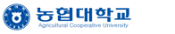 농협대학교 증명발급센터 홈으로 이동