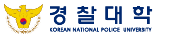 경찰대학 증명발급센터 홈으로 이동
