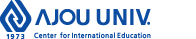 아주대학교국제교육센터 증명발급센터 홈으로 이동