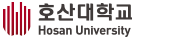 호산대학교 증명발급센터 홈으로 이동