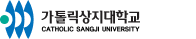 가톨릭상지대학교 증명발급센터 홈으로 이동