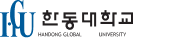 한동대학교 증명발급센터 홈으로 이동