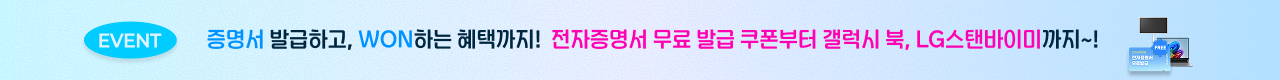 우리은행이벤트 바로가기