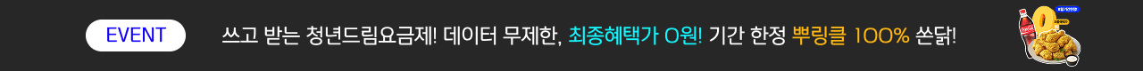 우리은행이벤트 바로가기