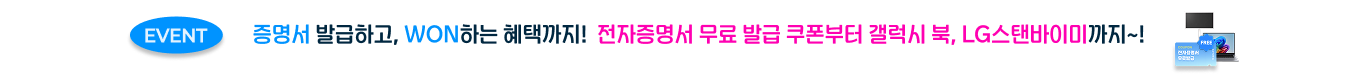 우리은행 이벤트 바로가기